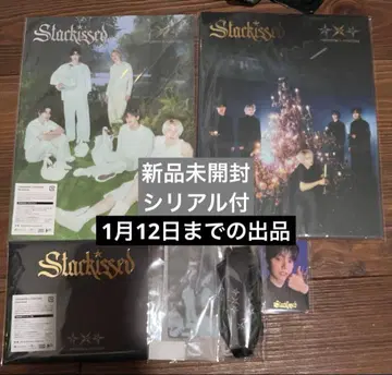 txt starkissed 앨범 미개봉 새상품 시리얼 포함 초회 한정판