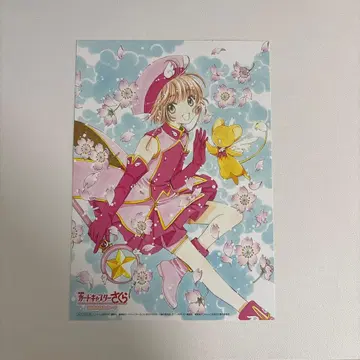 카드캡터 사쿠라 영화 특전 포스터