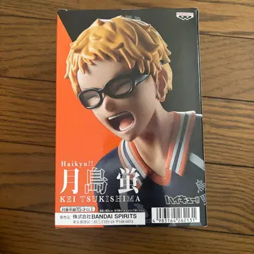 Haikyuu!! 츠키시마 케이 피규어 약 25cm