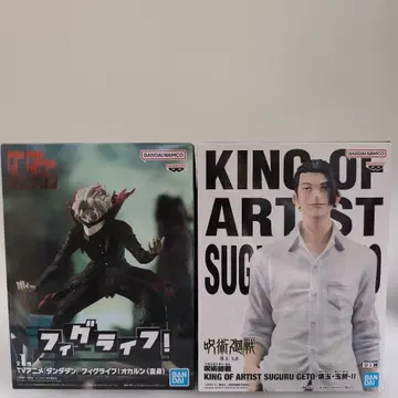 단다단 오카룬 주술회전 게토 스구루 피규어