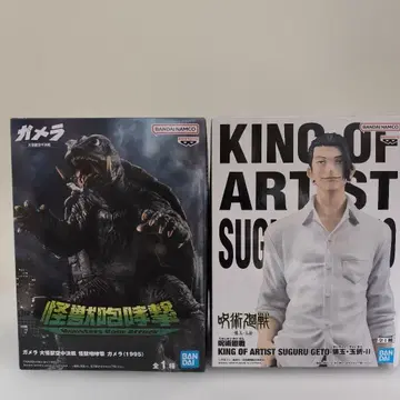 괴수포효격 가메라 (1995) & 주술회전 게토 스구루 피규어 세트
