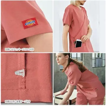 디키즈 간호사복 간호사 요양보호사 스크럽 핑크