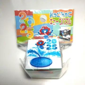 2025 오사카 간사이 엑스포 미야쿠미야쿠 큐브 퍼즐 키체인 포함