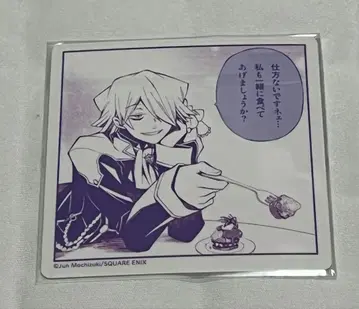 판도라 하츠 바니타스의 수기 콜라보 카페 혜택 카드 블레이크