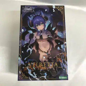 베르루타 [ 아르카나디아 ] [AR002]