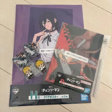 체인소 맨 레제 편 제일복권 H상 포스터, D상 아크릴 보드, 러버 참