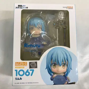 넨도로이드 리무루 [ 전생했더니 슬라임이었던 건에 대하여 ]