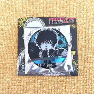 사카모토 데이즈 디 컬렉션 캔뱃지 세바 나츠키