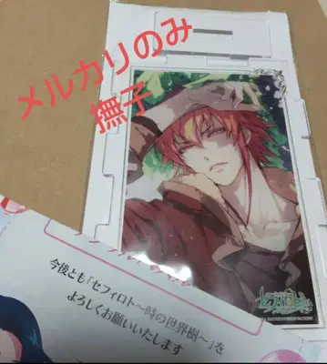 세피로트 한정품! 완드 오브 포춘 신규 일러스트 아크릴 스탠드 라기