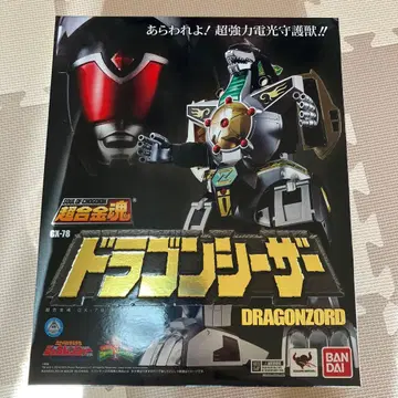 7 반다이 초합금혼 드래곤 시저 GX-78