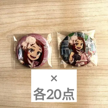 나의 히어로 아카데미아 하나야시키 캔뱃지 우라라카