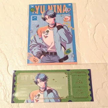 블레이크 마이 케이스 블마이 애니메이트 특전 엽서 신명유 2개 세트