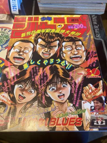 주간 소년 점프 No.30 1991년 아일톤 세나 특집