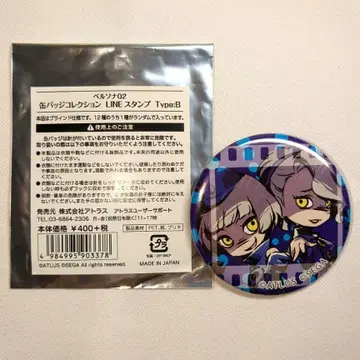 페르소나 Q2 엘리자베스 마가렛 캔 배지 LINE 스탬프 Type:B