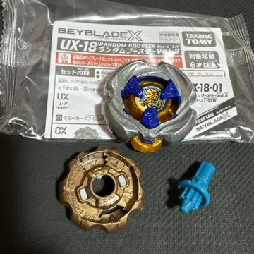 베이블레이드 x 마미 카스 7-55W