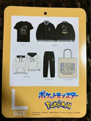 아베일 블래키 남성용 해피백 L 사이즈 2026 포켓몬 부스터즈