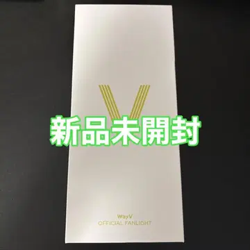 wayv 텐 TEN 팬 라이트 응원봉 ver.2 미개봉 새상품