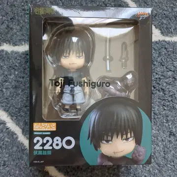 후시구로 토우지 넨도로이드 피규어