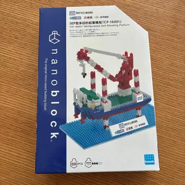 nanoblock CP-16001 다목적 자동 승강 플랫폼