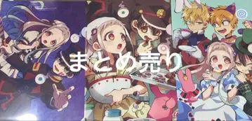 지박소년 하나코 군 클리어 파일