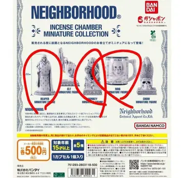 NEIGHBORHOOD 향로 미니어처 컬렉션