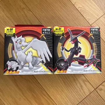 타카라토미 몬스터 컬렉션 블랙 레쿠자 / 레시라무