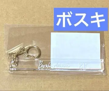 보스키 아쿠네코 룸키풍 키링 악마 집사와 검은 고양이 난자타운