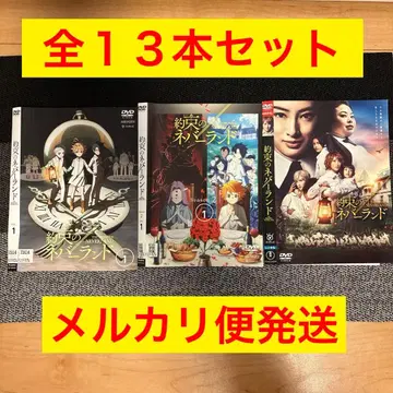 약속의 네버랜드