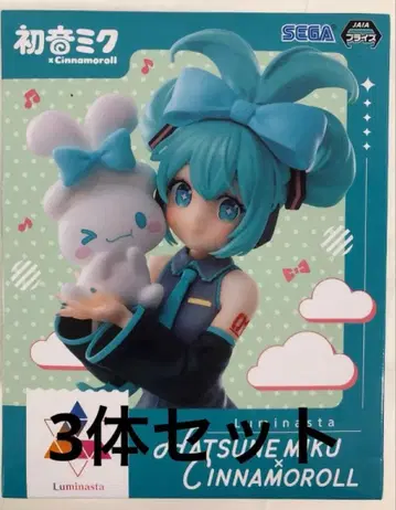 하츠네 미쿠 x 시나모롤 피규어 세트 3개 세트