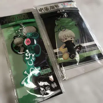 주술회전 이누마키 토게 대사 포함 아크릴 키링 2개 세트