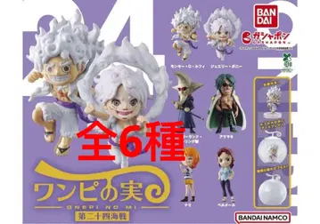 원피스 열매 제24차 해전 전 6종