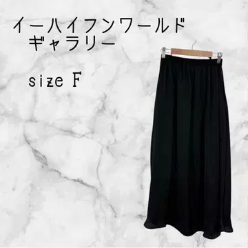 새상품급 하이픈월드 갤러리 새틴풍 롱 스커트 블랙 F 사이즈