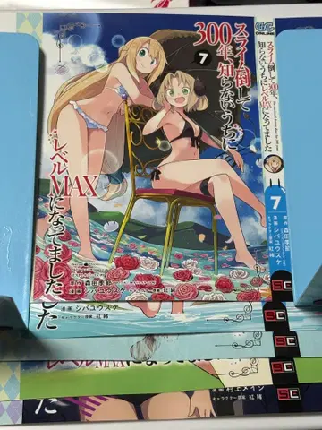 슬라임 잡고 300년 멜론북스 특전 북커버 5장 세트