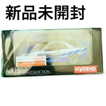 미개봉 새상품 교쇼 미니지 와일드 스피드 스카이라인 GT-R R34