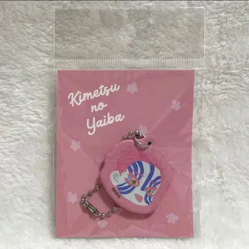 귀멸의 칼날 인조 가죽 참 옷 갈아입히기 점프 콜라보 Ver. 아카자