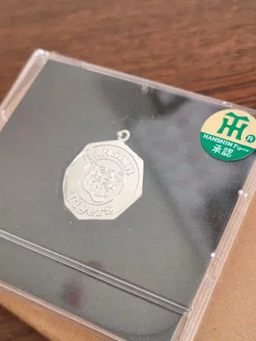 한신 타이거즈 2003 실버 탑