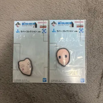 헌터헌터 1번 복권 J상 러버 이르미 히소카