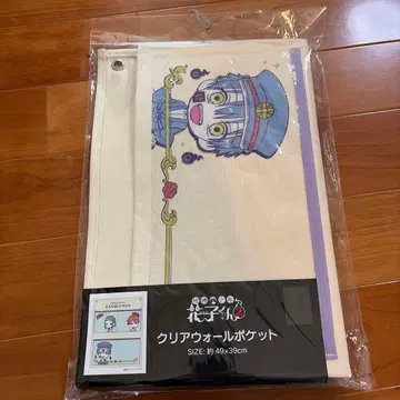 지박소년 하나코 군 2 클리어 월 포켓 49cm x 39cm 아베일