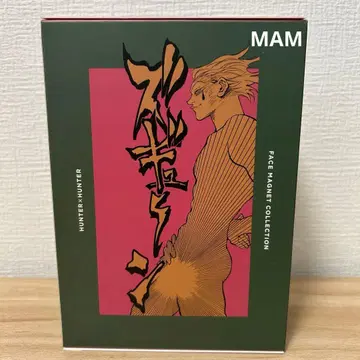 RofJ 헌터헌터 페이스 마그넷 컬렉션 BOX 특전 히소카