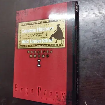 엘고플락시 센존 히처스&언더테이커 2006년