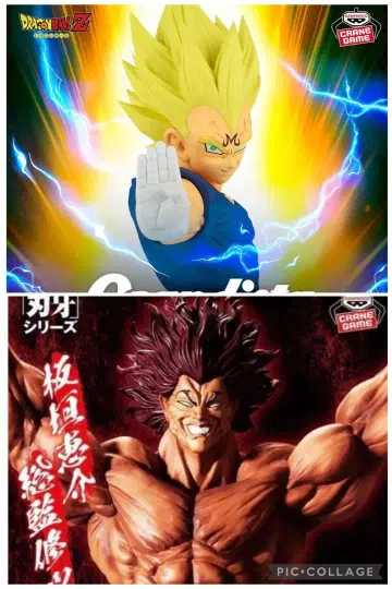 바키 한마 유지로 & 드래곤볼 마인 베지터 Grandista 2개 세트