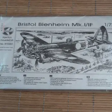 코 파라티바 1/72 브리스톨 블레넘 Mk.1/1F
