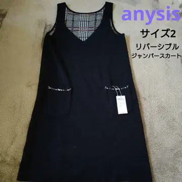 anysis 리버서블 원피스 사이즈 2