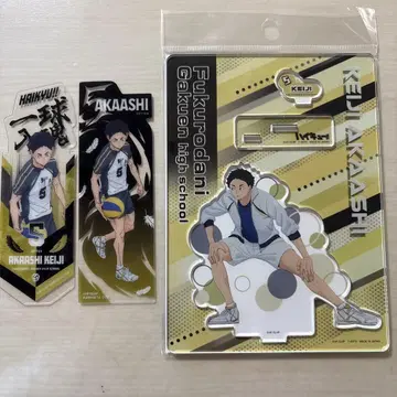 하이큐 아카아시 케이지 아크릴 스탠드 북마크 컬렉션