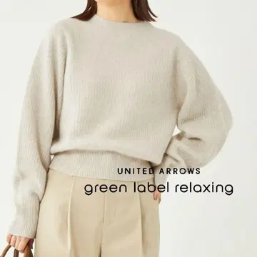 유나이티드 애로우즈 GL FOX 블렌드 아제 라메 풀오버 니트