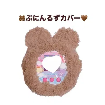 말랑쁘니 커버 곰 케이스 핸드메이드