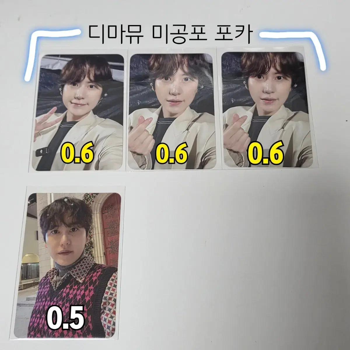 アイドル SJ MARKET MD / KYUHYUN アイドル SJ MARKET MD / KYUHYUN SUPER JUNIOR | 슈퍼주니어 Super