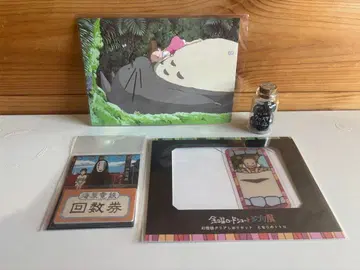 금요일 로드쇼와 지브리전 기념품 묶음 판매 이웃집 토토로 센과 치히로