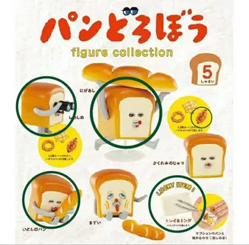 빵도둑 figure collection 전 5종