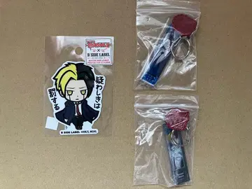 매쉬르 레인 굿즈 세트